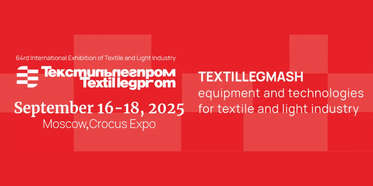 TEXTILLEGMASH - don't miss the opportunity to present your equipment in the Russian market!