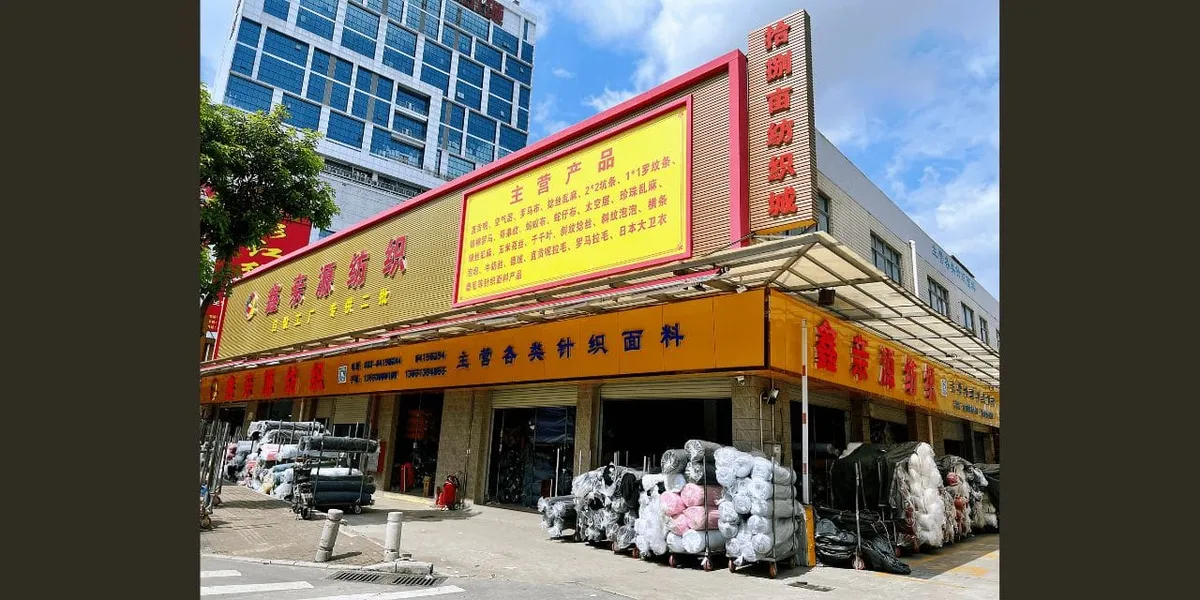 Guangzhou Xin Qin Yuan Textile Co., Ltd. banner