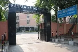 Kamla nehru college for women, kaputhala