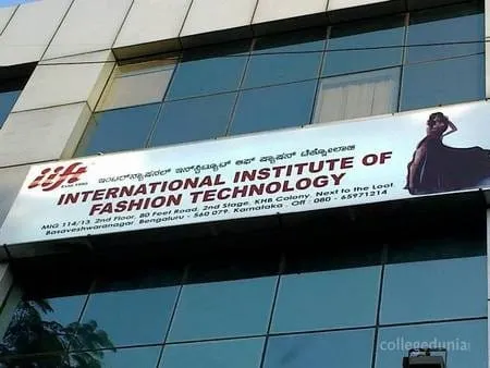 International institue of fashion technology, mohali